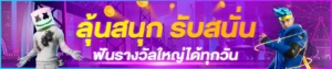bfk168 ฝากถอนทรูวอลเล็ต